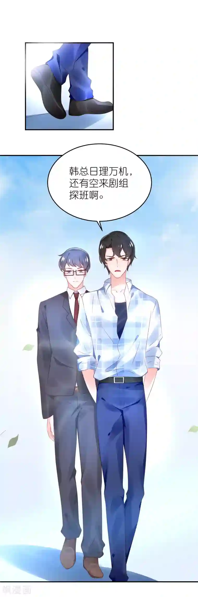 苏馨儿滚出娱乐圈第70话 总有人想抢馨儿