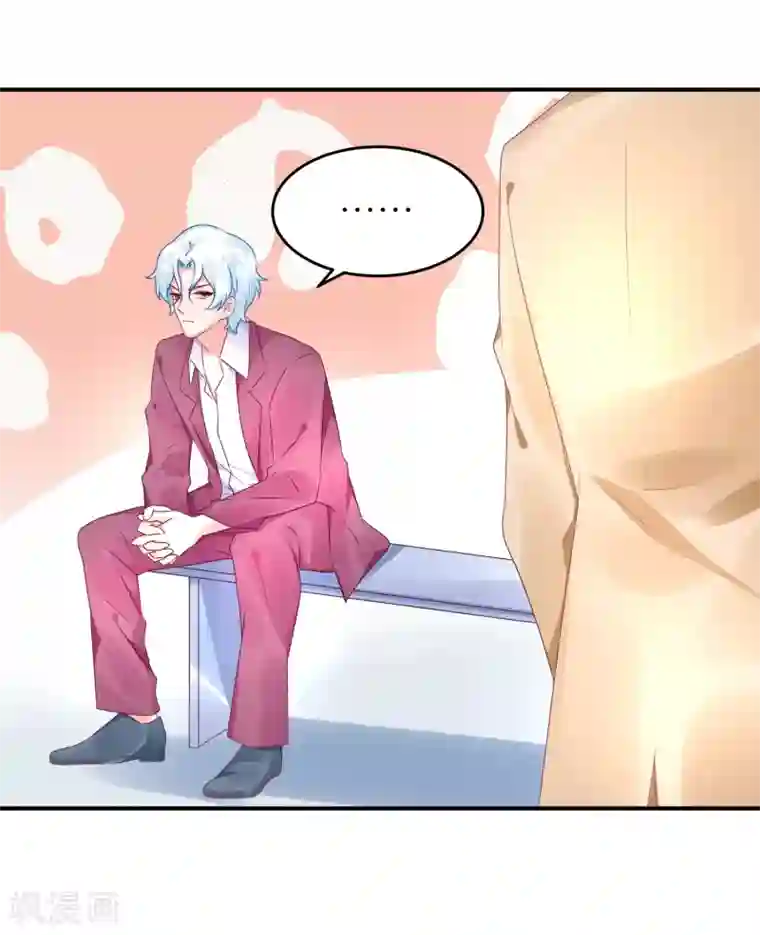 苏馨儿滚出娱乐圈第70话 总有人想抢馨儿