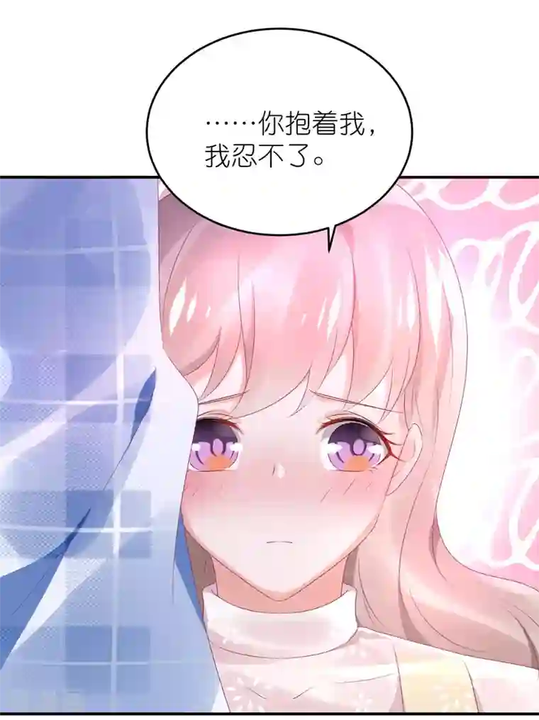 苏馨儿滚出娱乐圈第71话 疯狗咬人