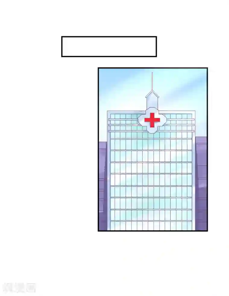 苏馨儿滚出娱乐圈第71话 疯狗咬人