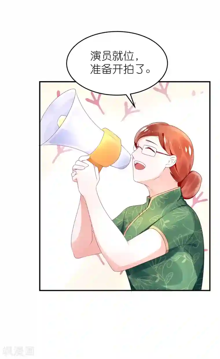 苏馨儿滚出娱乐圈第71话 疯狗咬人