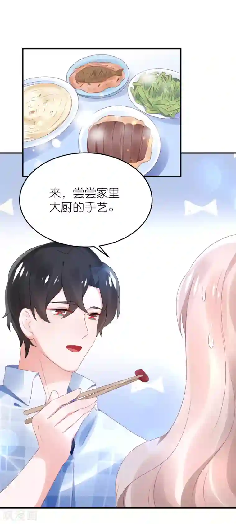苏馨儿滚出娱乐圈第72话 医生招谁惹谁