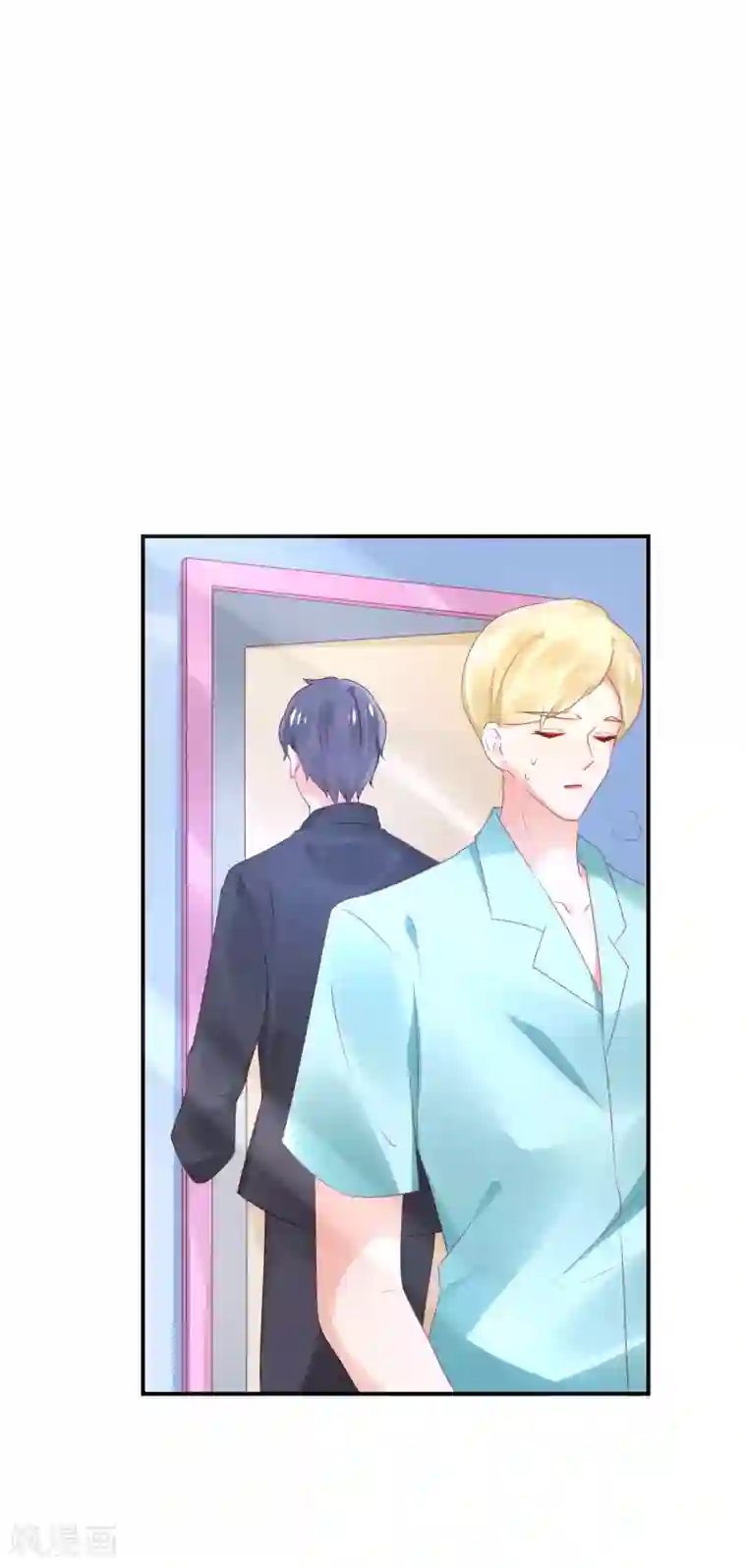 苏馨儿滚出娱乐圈第72话 医生招谁惹谁