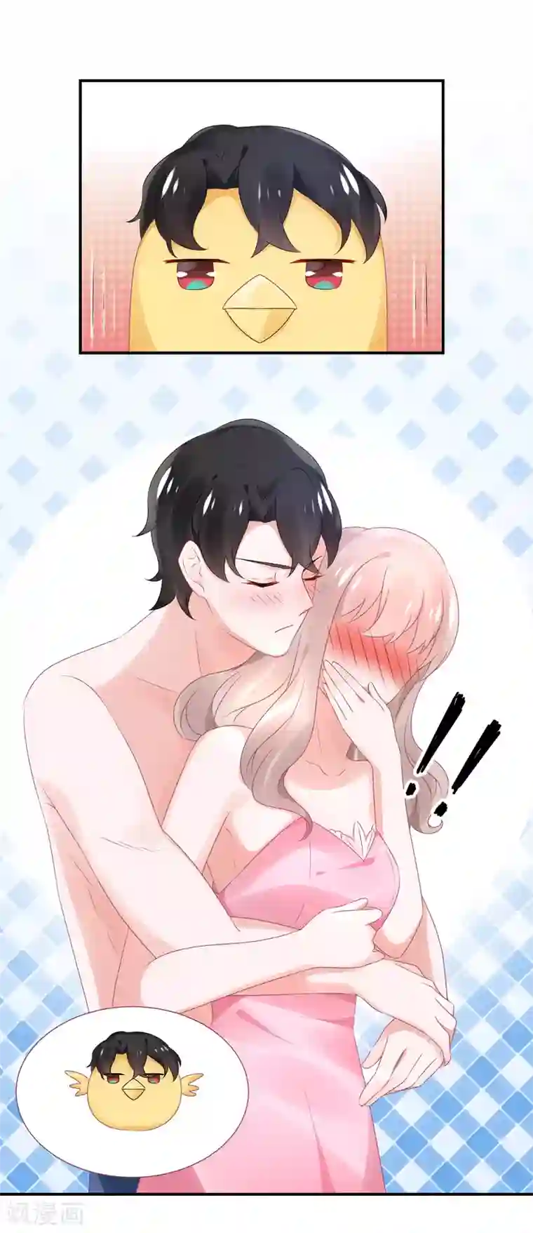 苏馨儿滚出娱乐圈第73话 你要负责