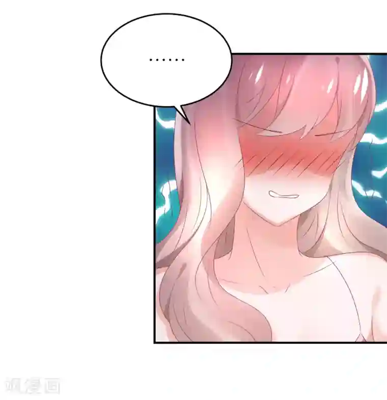 苏馨儿滚出娱乐圈第73话 你要负责