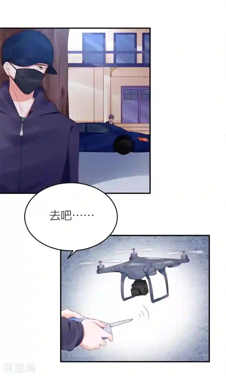 苏馨儿滚出娱乐圈第73话 你要负责