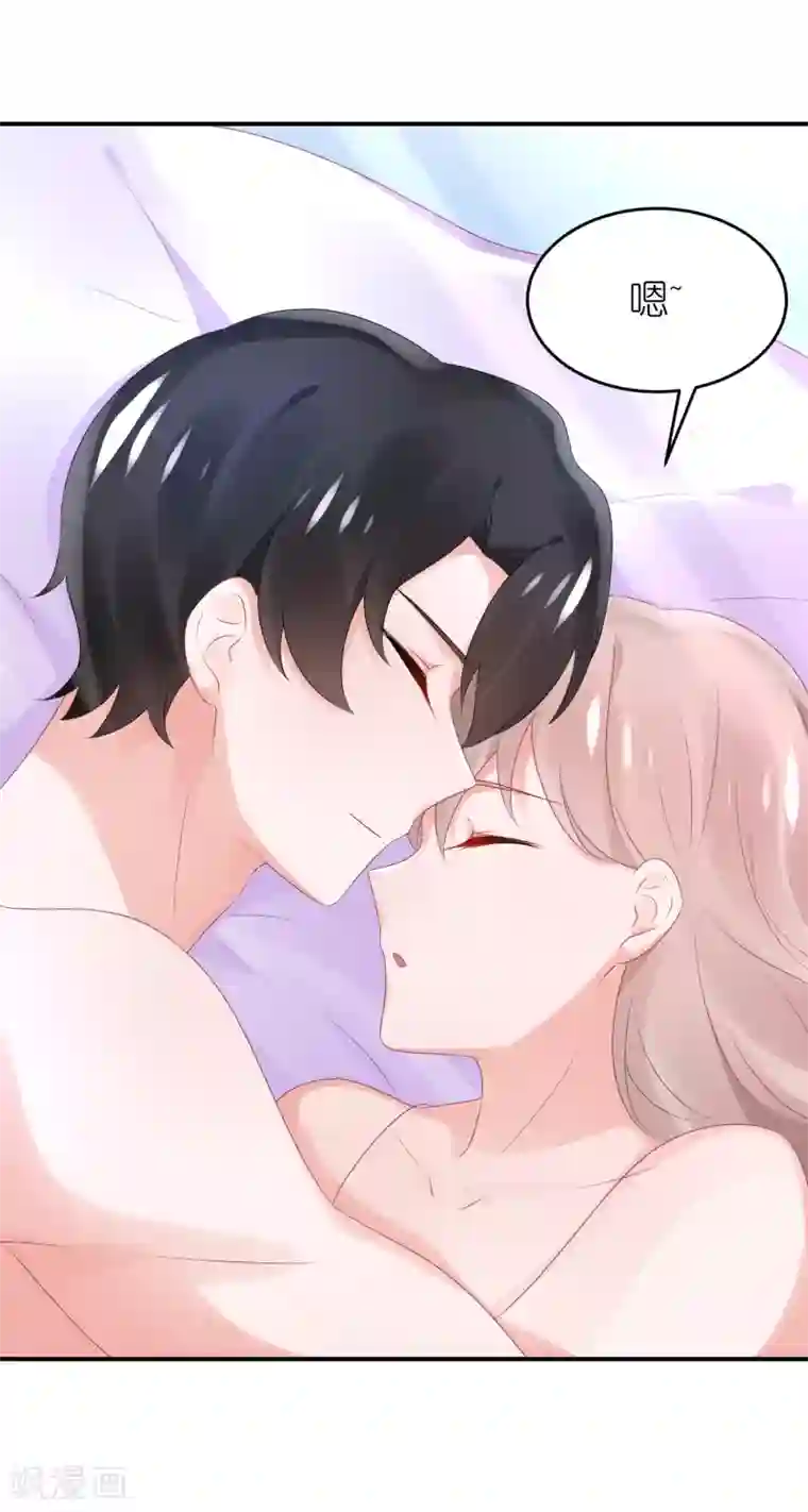 苏馨儿滚出娱乐圈第73话 你要负责