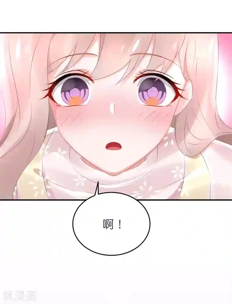 苏馨儿滚出娱乐圈第73话 你要负责