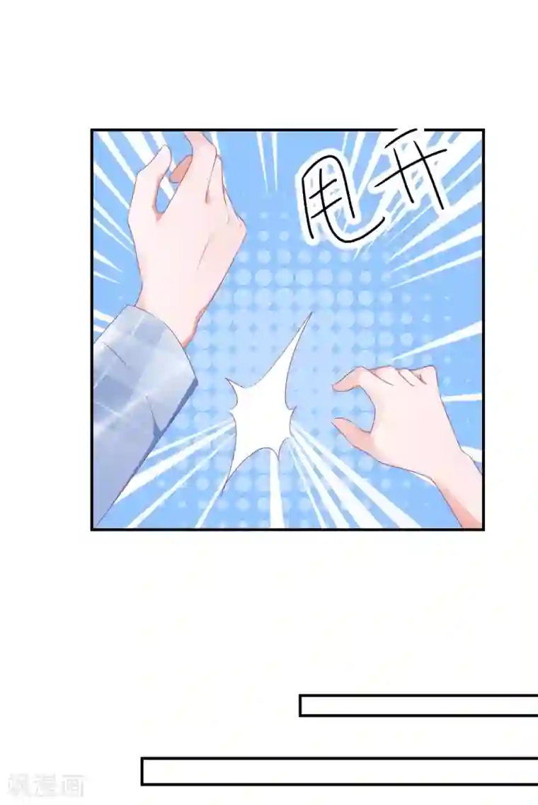 苏馨儿滚出娱乐圈第74话 阿姨做我后妈