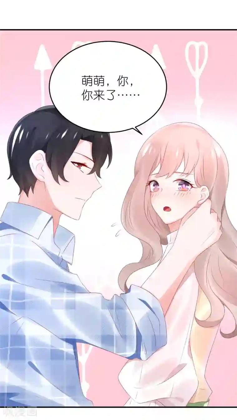 苏馨儿滚出娱乐圈第75话 演唱会的条件