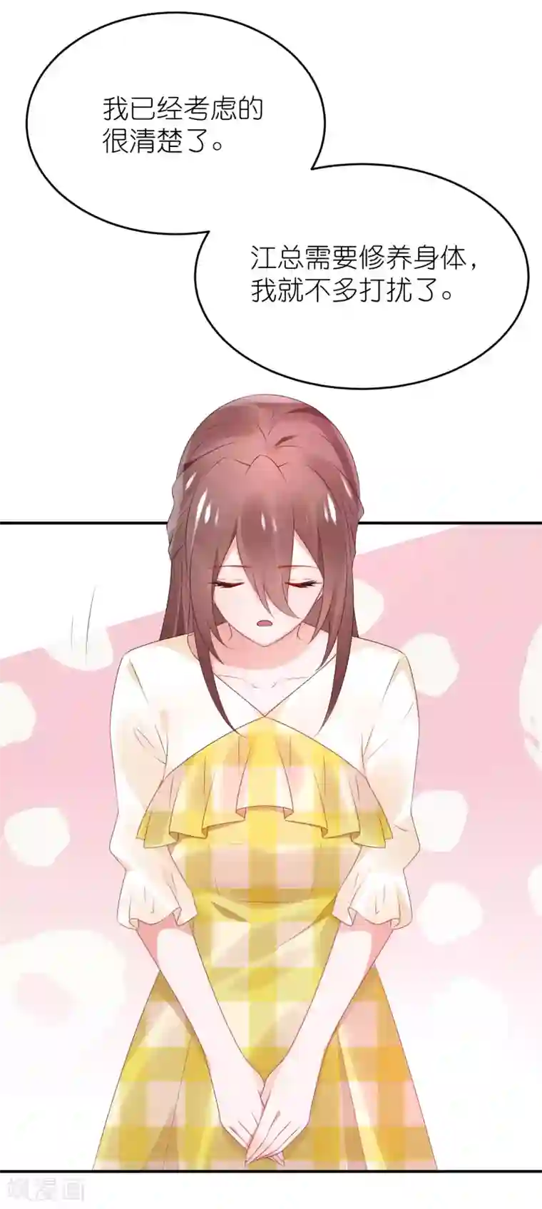 苏馨儿滚出娱乐圈第76话 雪藏你？