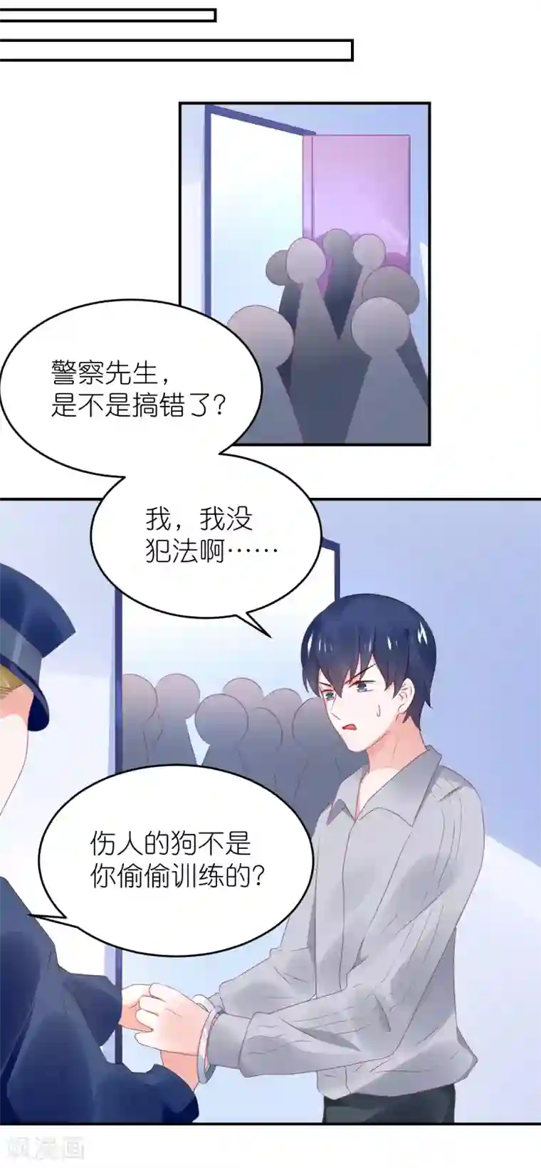 苏馨儿滚出娱乐圈第76话 雪藏你？