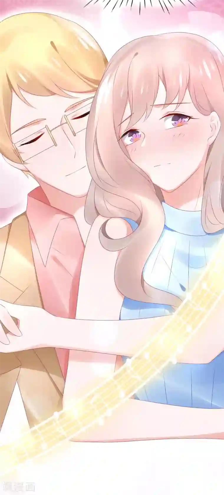 苏馨儿滚出娱乐圈第77话 一支舞