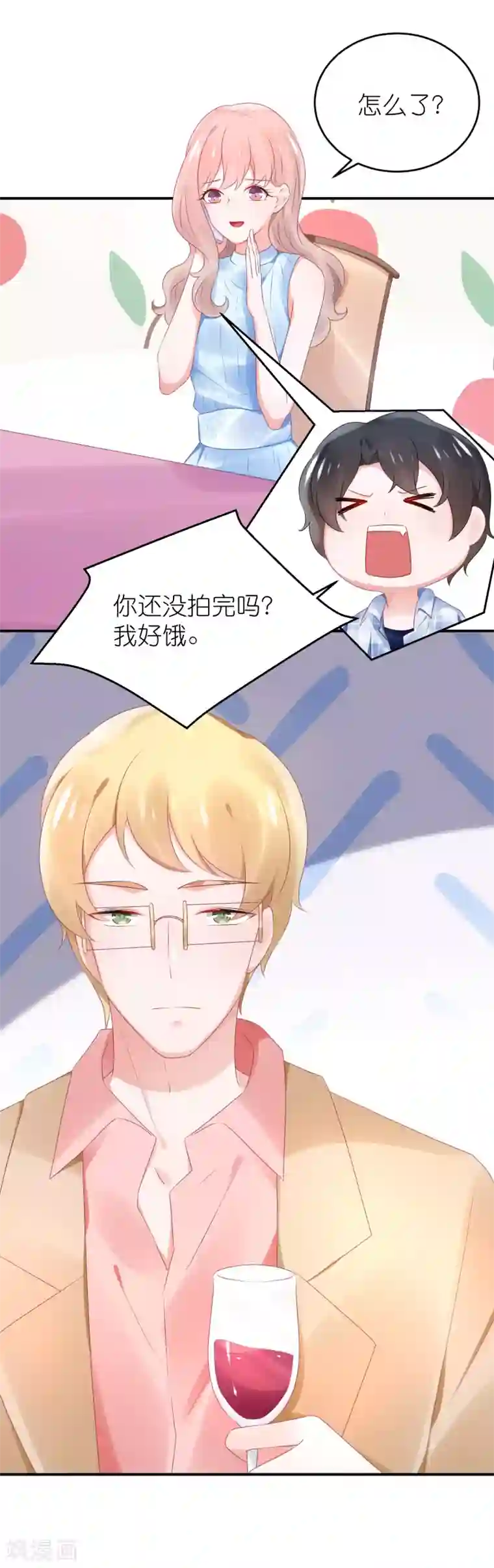 苏馨儿滚出娱乐圈第77话 一支舞