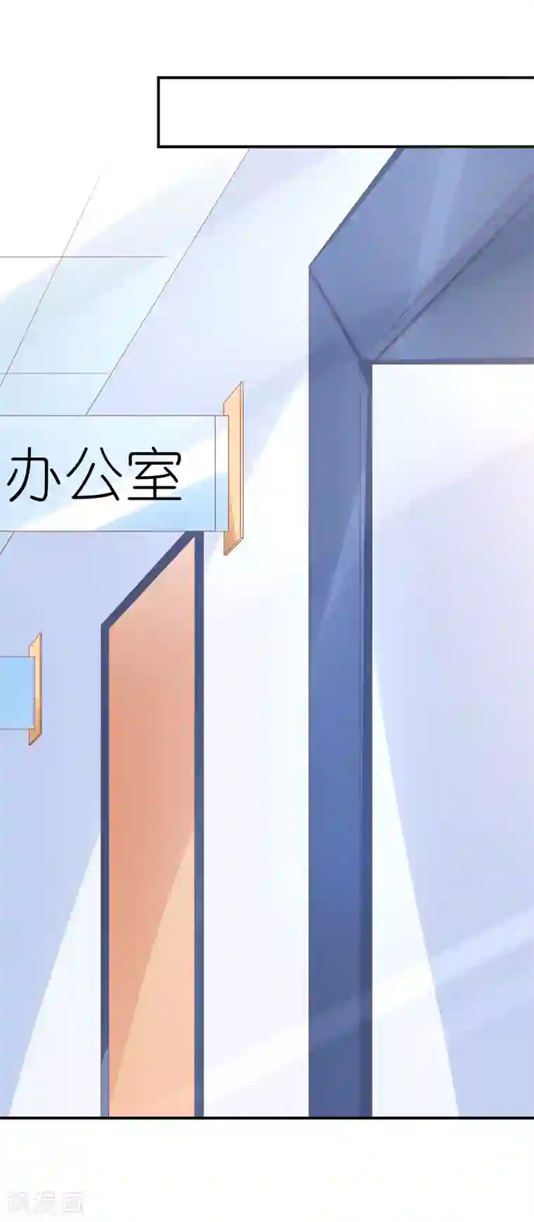 苏馨儿滚出娱乐圈第77话 一支舞