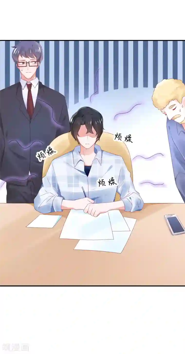 苏馨儿滚出娱乐圈第77话 一支舞