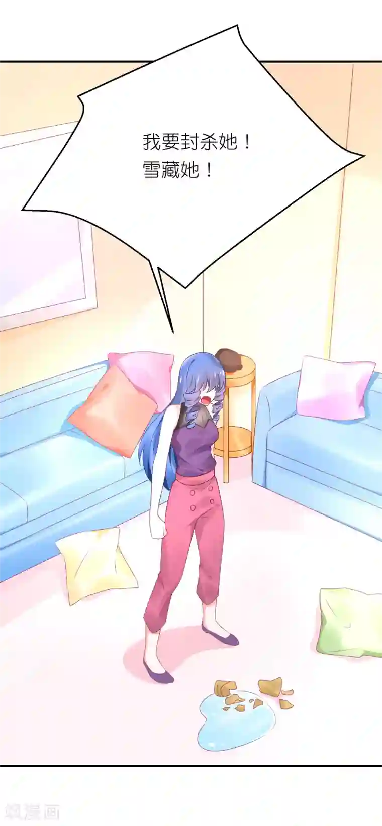 苏馨儿滚出娱乐圈第78话 她们结盟了