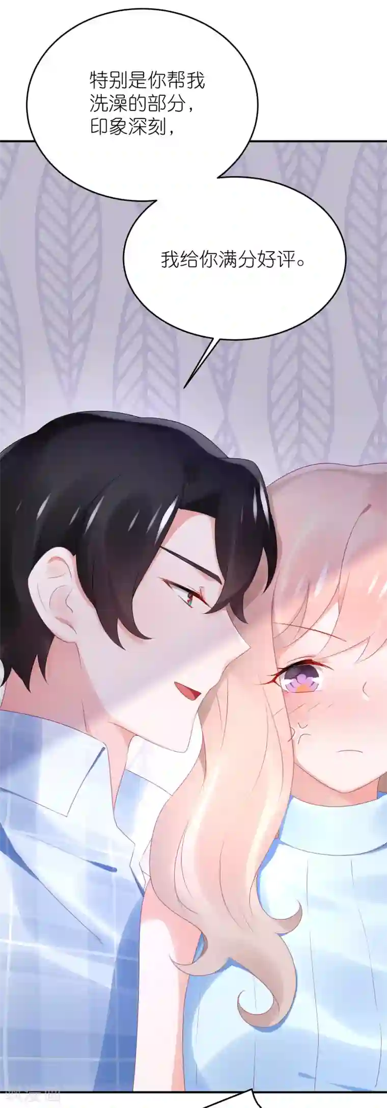 苏馨儿滚出娱乐圈第78话 她们结盟了