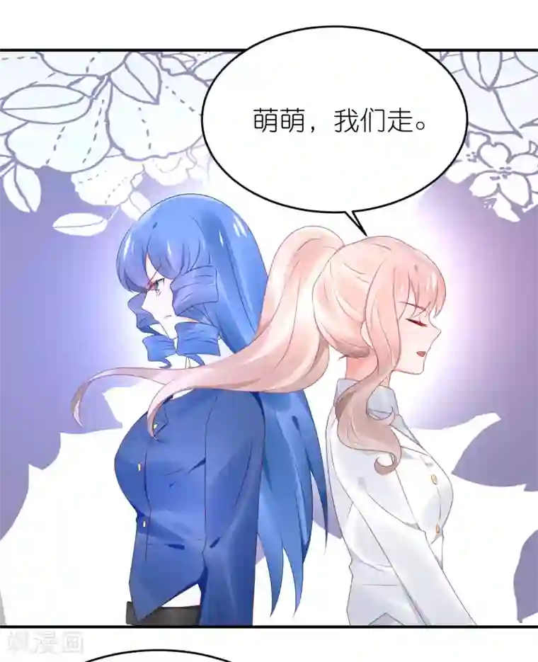 苏馨儿滚出娱乐圈第79话 江一帆非要给角色