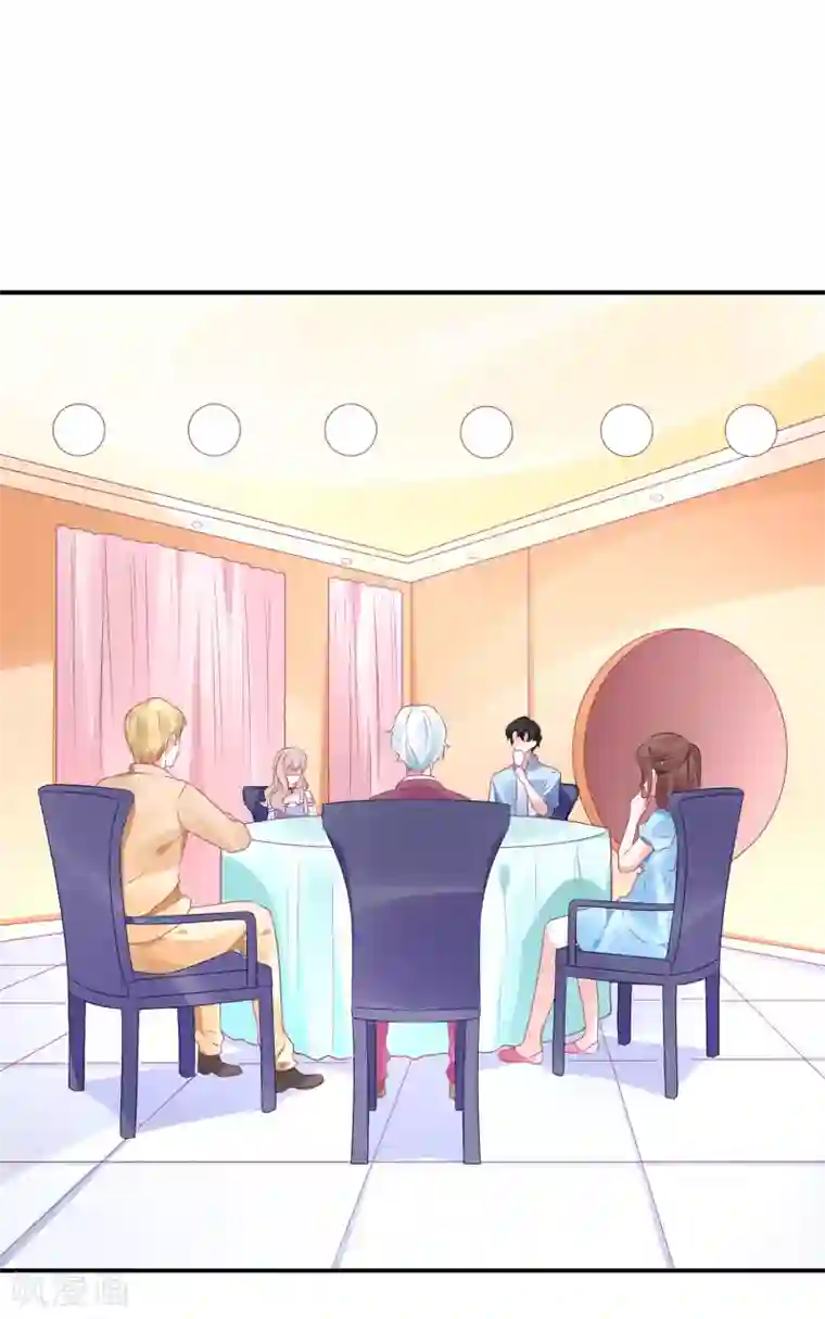 苏馨儿滚出娱乐圈第79话 江一帆非要给角色