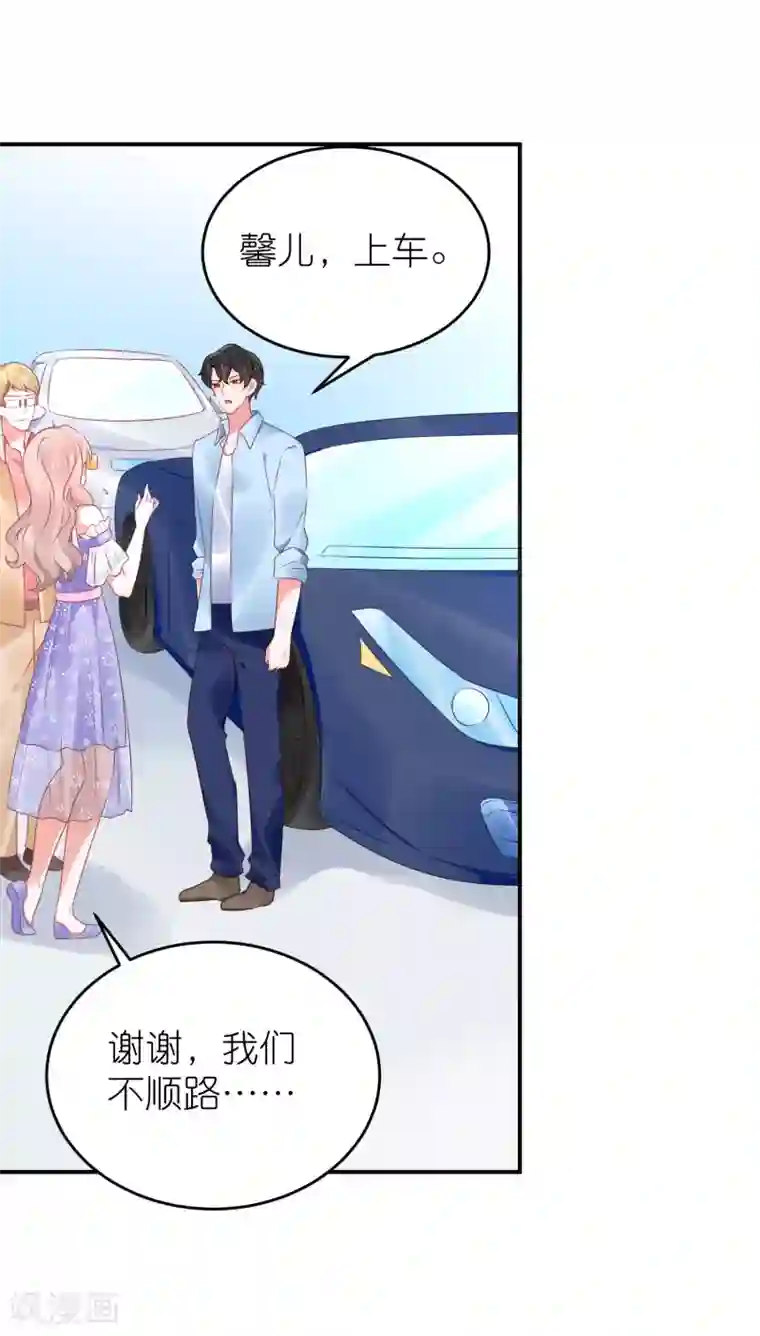 苏馨儿滚出娱乐圈第80话 一个酒疯子