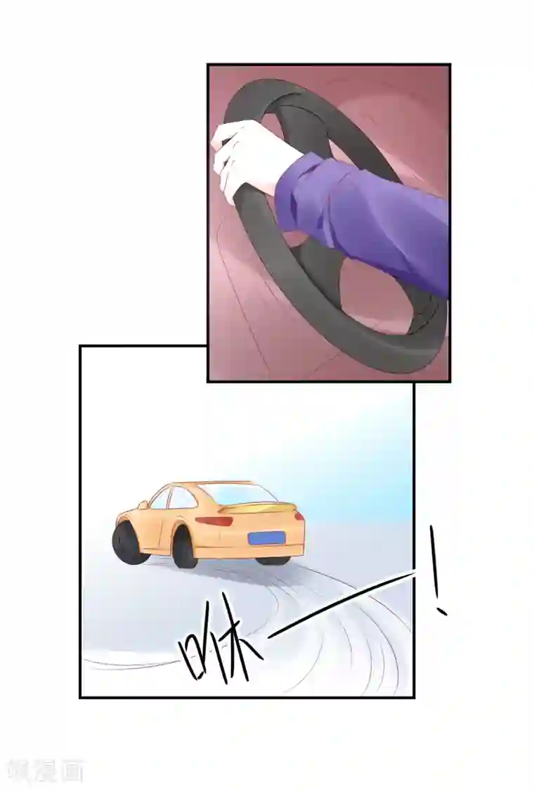 苏馨儿滚出娱乐圈第80话 一个酒疯子