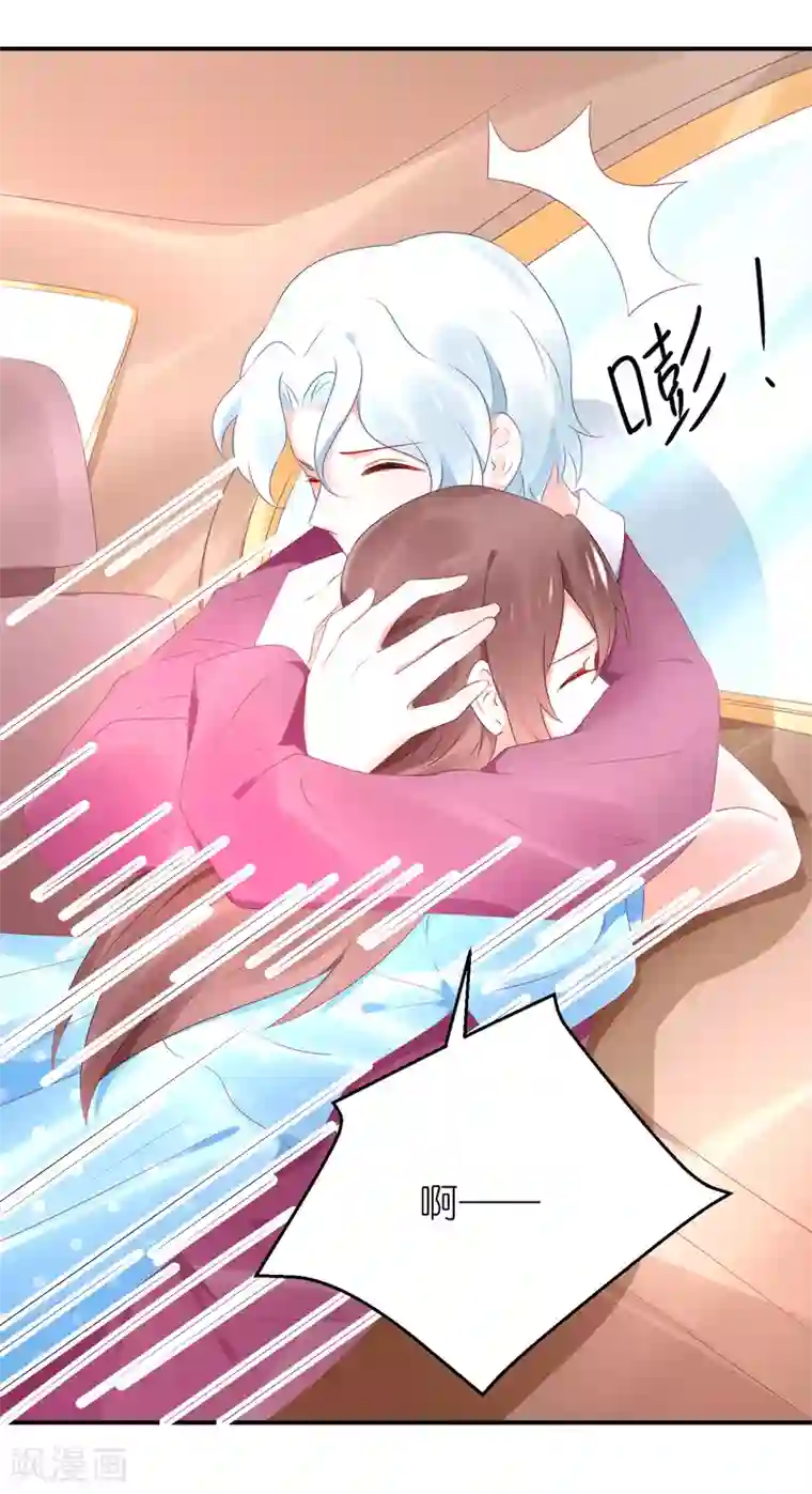 苏馨儿滚出娱乐圈第80话 一个酒疯子