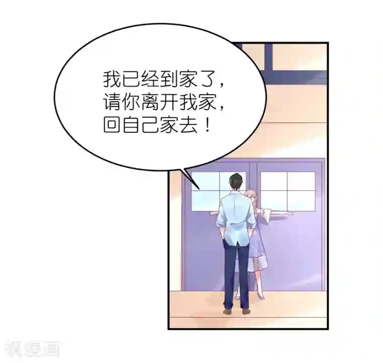 苏馨儿滚出娱乐圈第80话 一个酒疯子