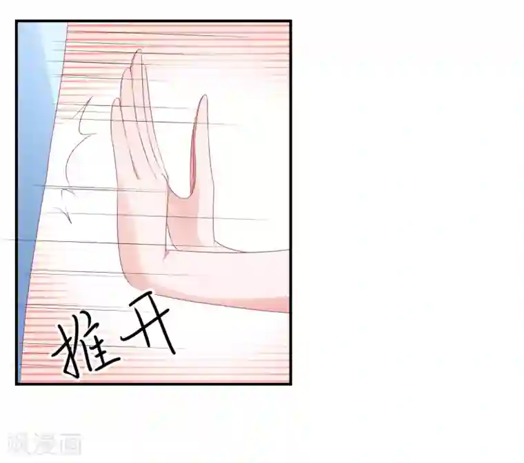 苏馨儿滚出娱乐圈第80话 一个酒疯子