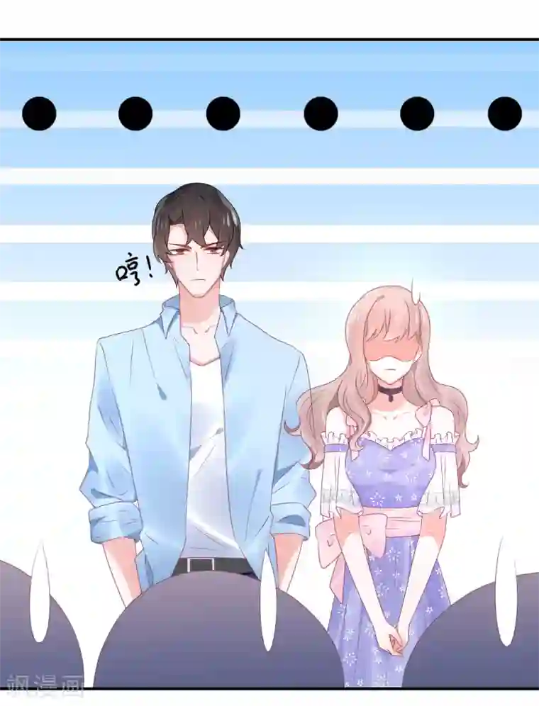 苏馨儿滚出娱乐圈第82话 希望江总早日走出过去