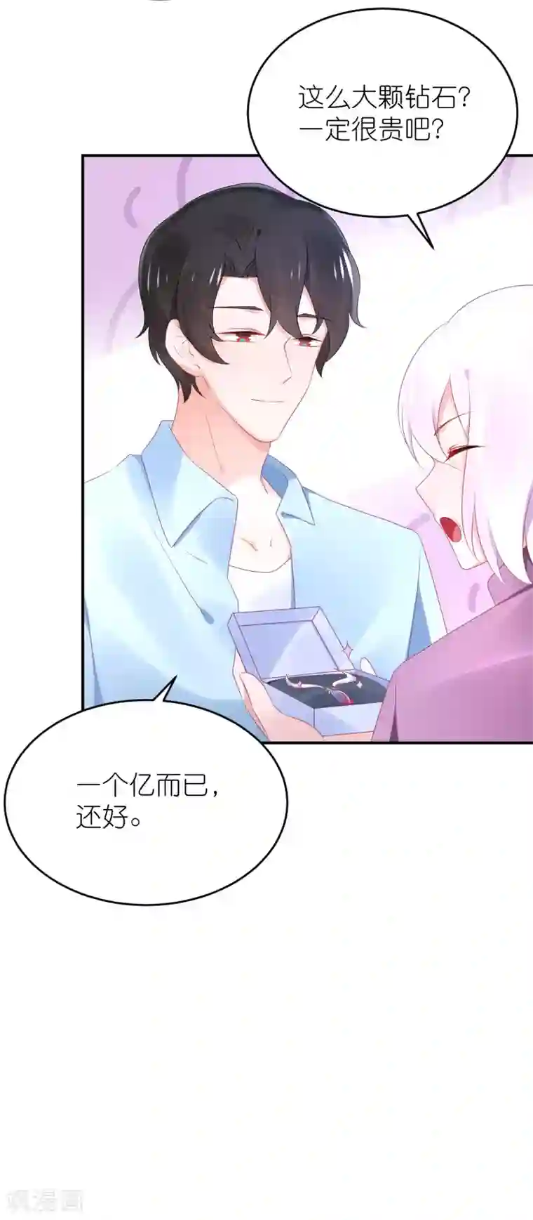 苏馨儿滚出娱乐圈第82话 希望江总早日走出过去