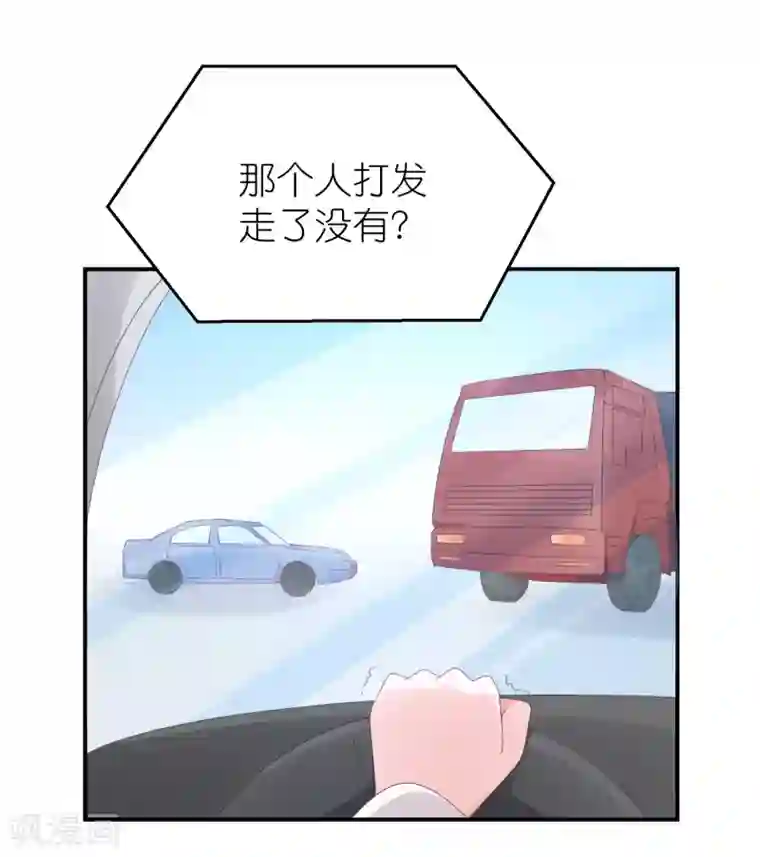 苏馨儿滚出娱乐圈第83话 她是我妈咪