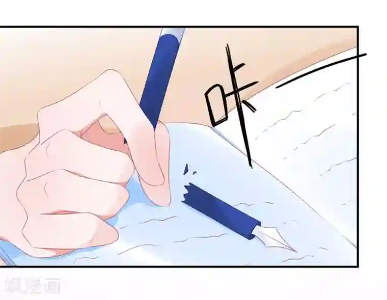 苏馨儿滚出娱乐圈第85话 煽风点火