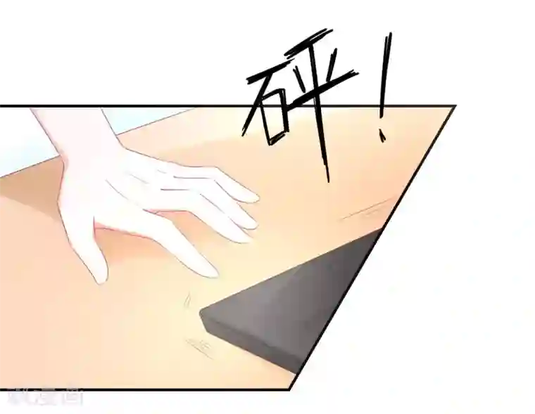 苏馨儿滚出娱乐圈第85话 煽风点火