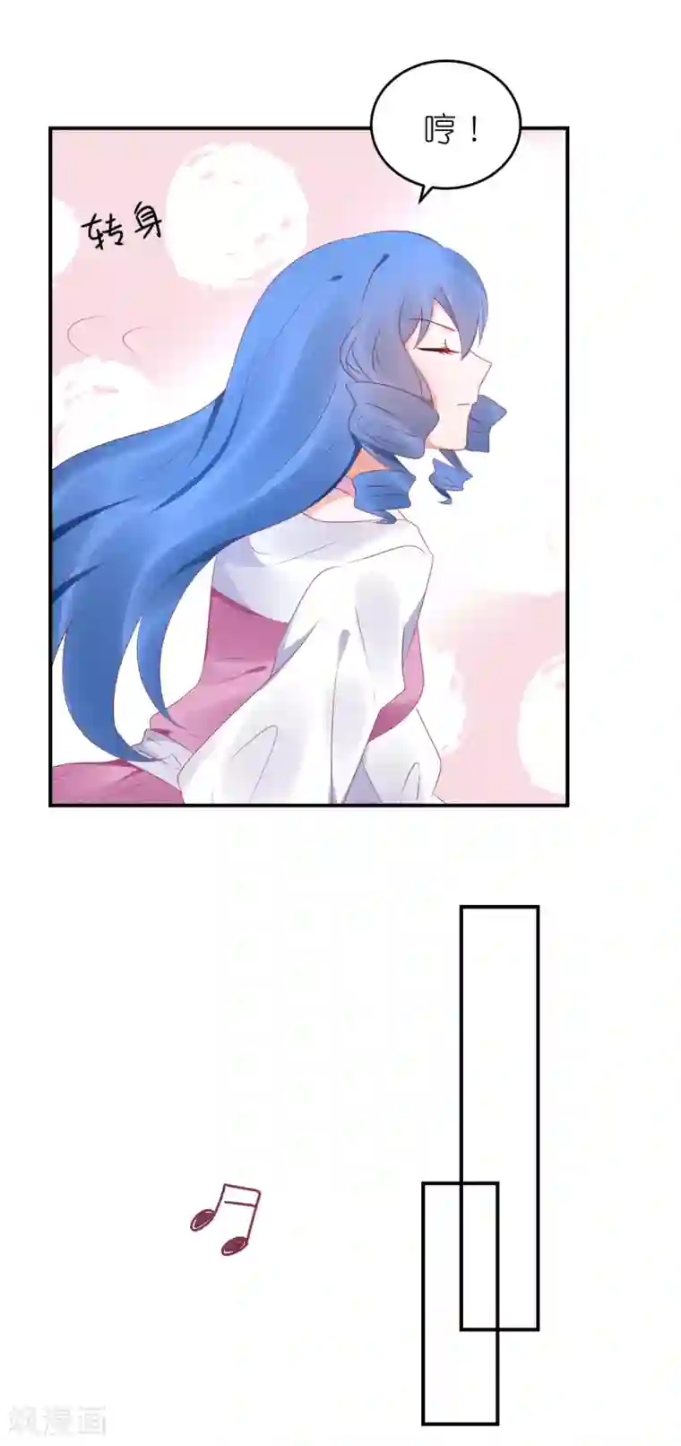 苏馨儿滚出娱乐圈第86话 撞衫了