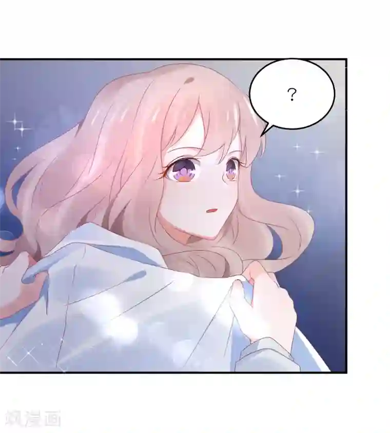 苏馨儿滚出娱乐圈第86话 撞衫了