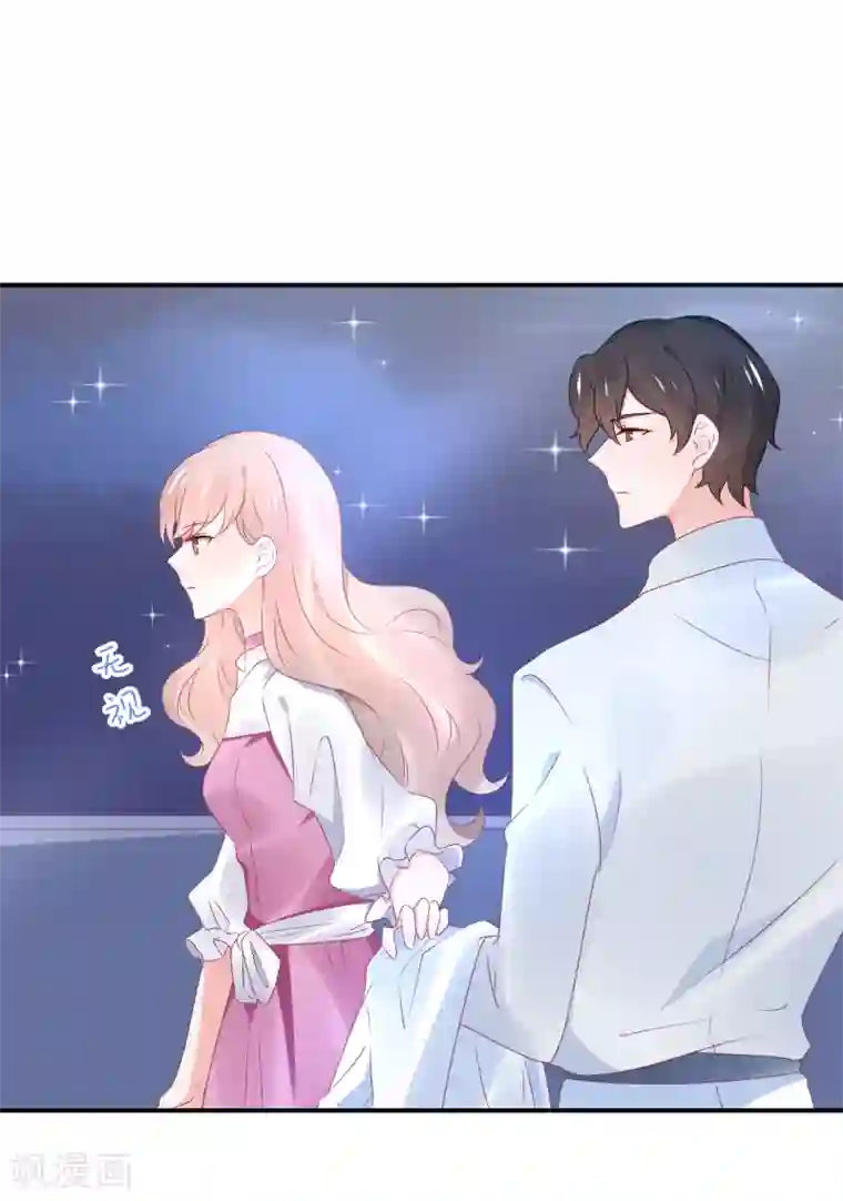 苏馨儿滚出娱乐圈第87话 好热