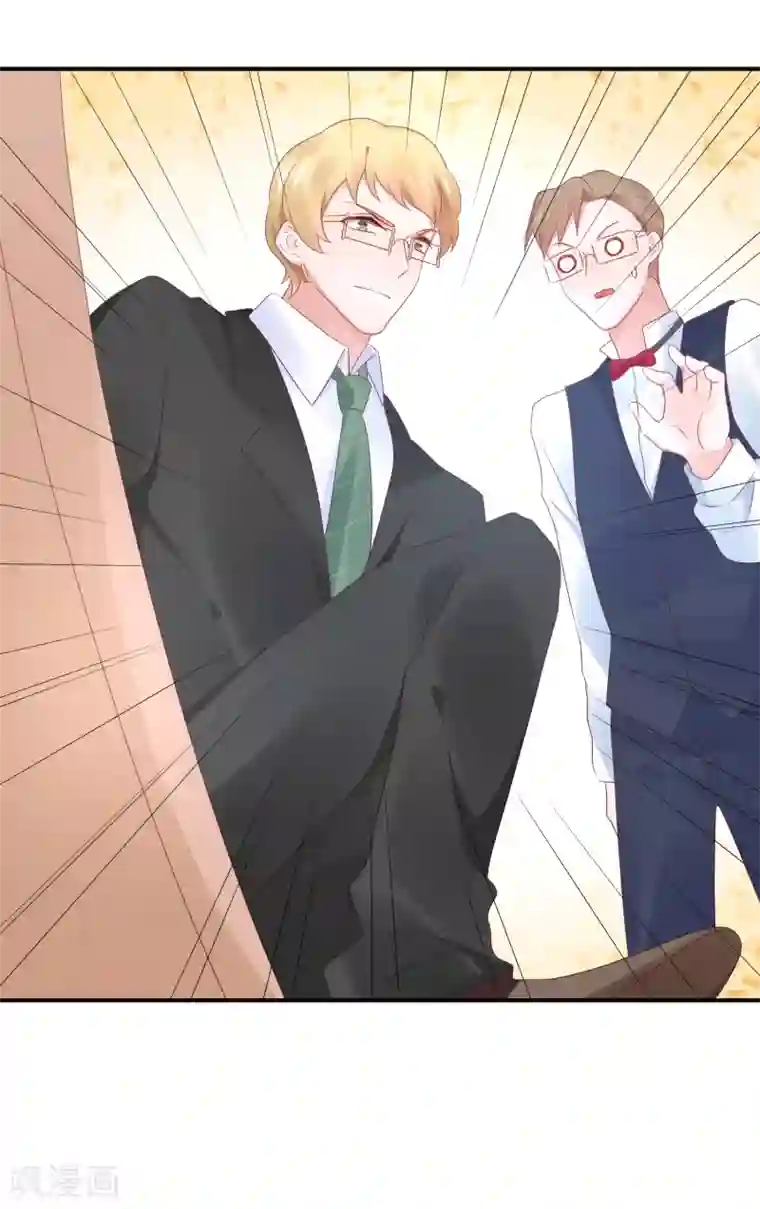 苏馨儿滚出娱乐圈第88话 苏馨儿是我的