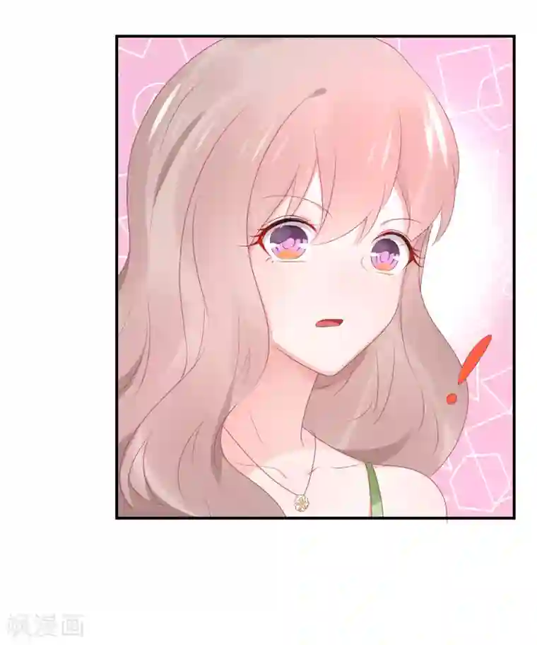 一个女人偷窥自述第89话 不信任