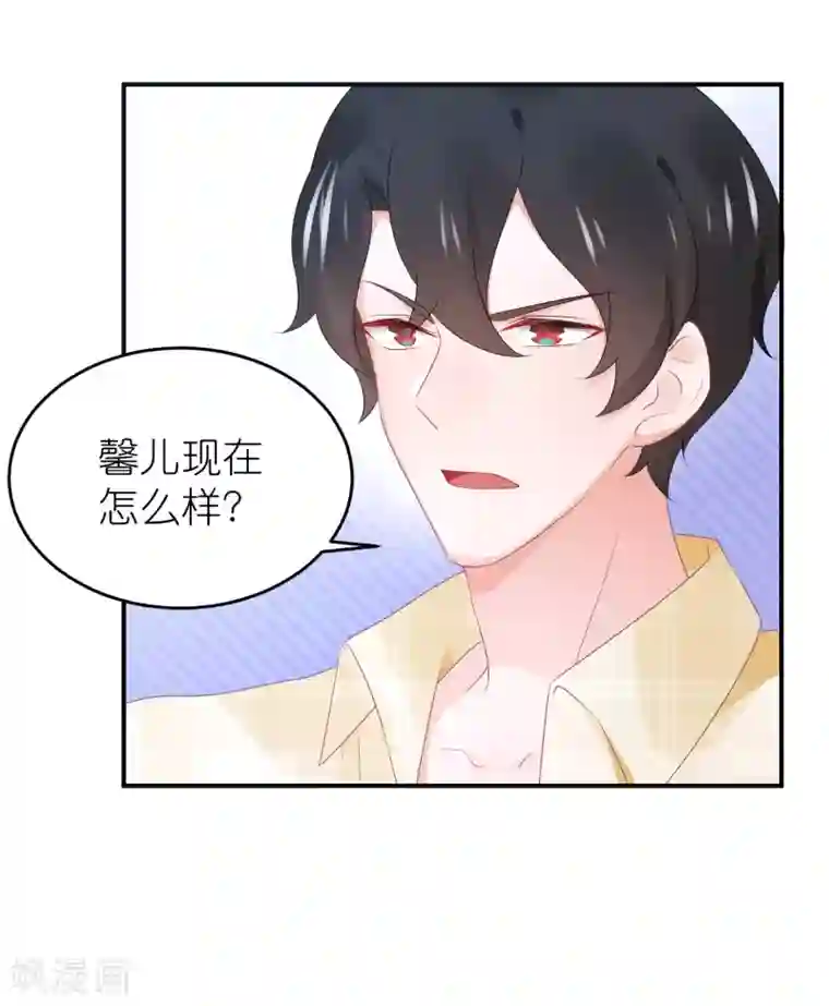 一个女人偷窥自述第89话 不信任