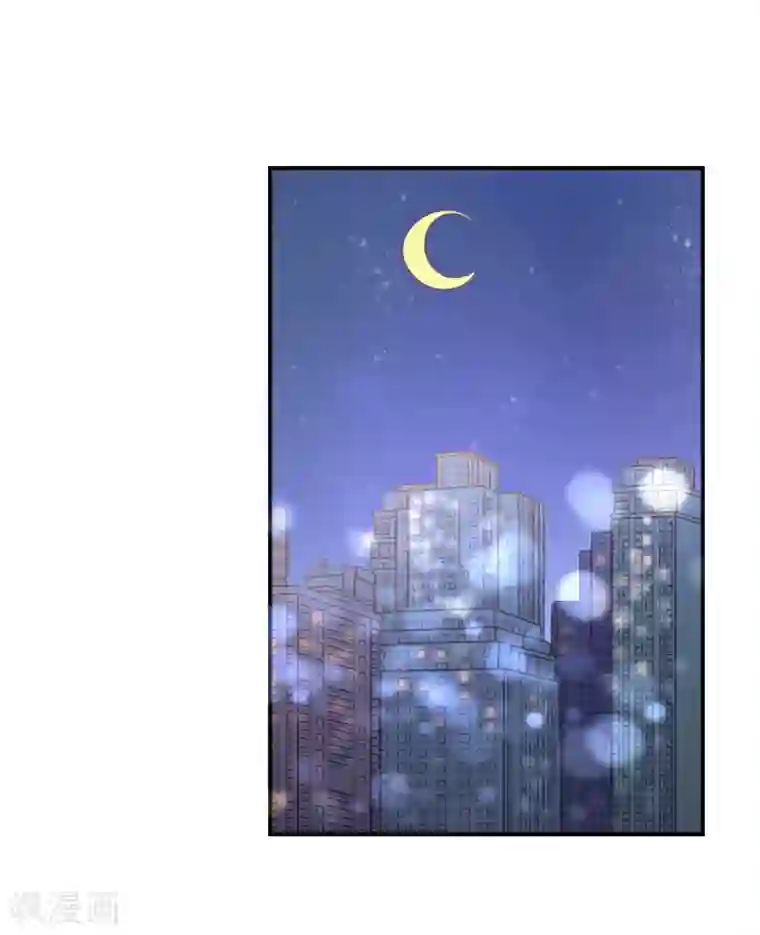 苏馨儿滚出娱乐圈第89话 不信任