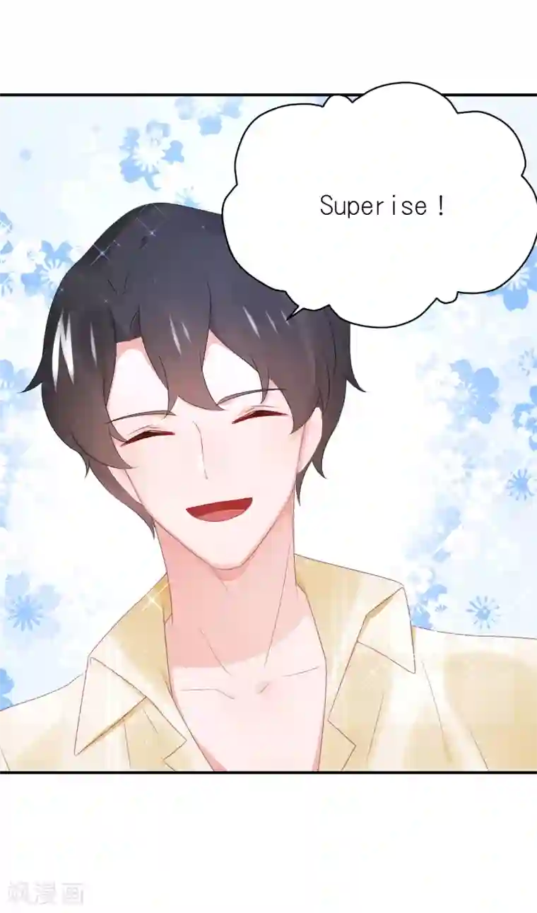 苏馨儿滚出娱乐圈第89话 不信任