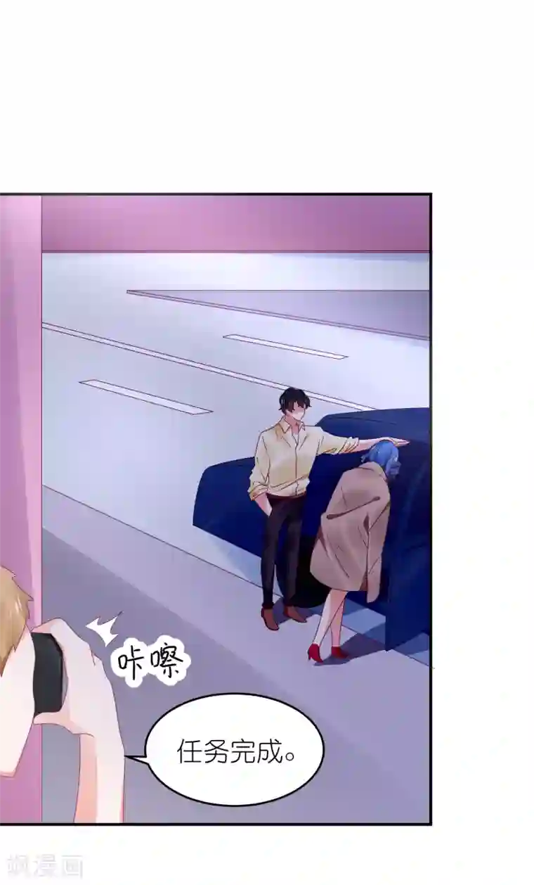 苏馨儿滚出娱乐圈第90话 一帆哥来救我嘤嘤嘤