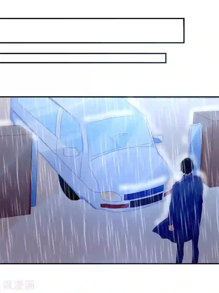 苏馨儿滚出娱乐圈第91话 为了得到她而玩花招