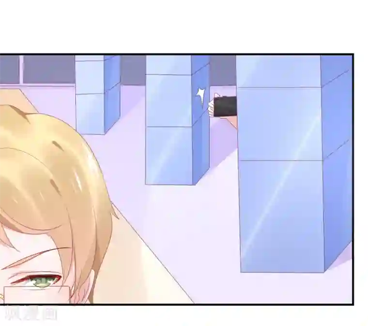 苏馨儿滚出娱乐圈第91话 为了得到她而玩花招