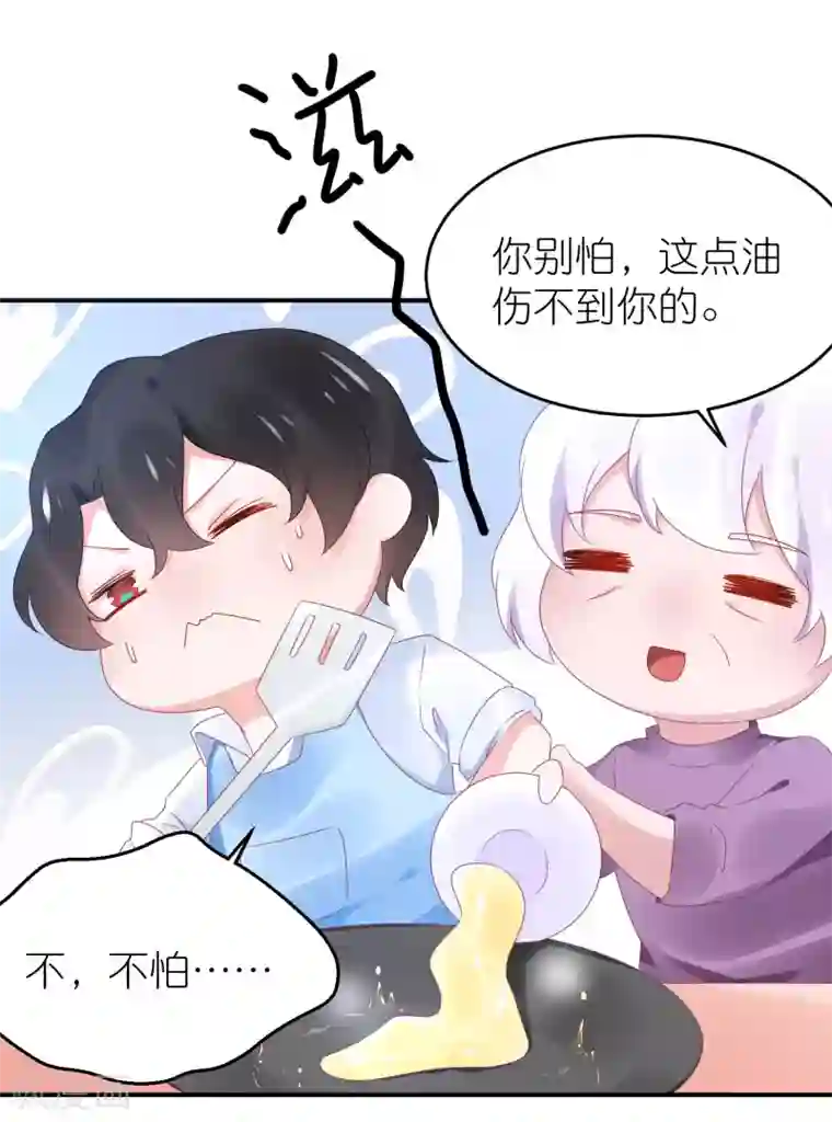 苏馨儿滚出娱乐圈第94话 最佳新人奖得主