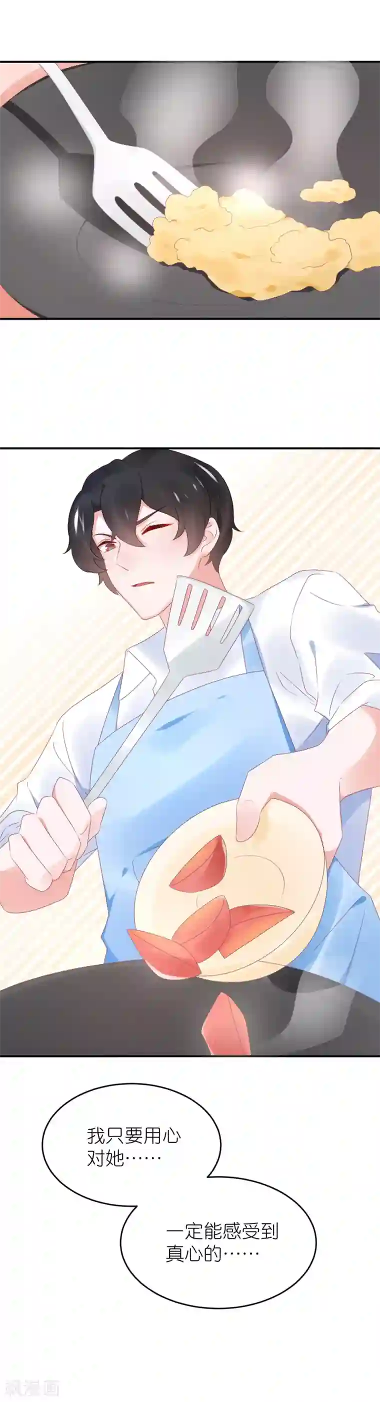 苏馨儿滚出娱乐圈第94话 最佳新人奖得主