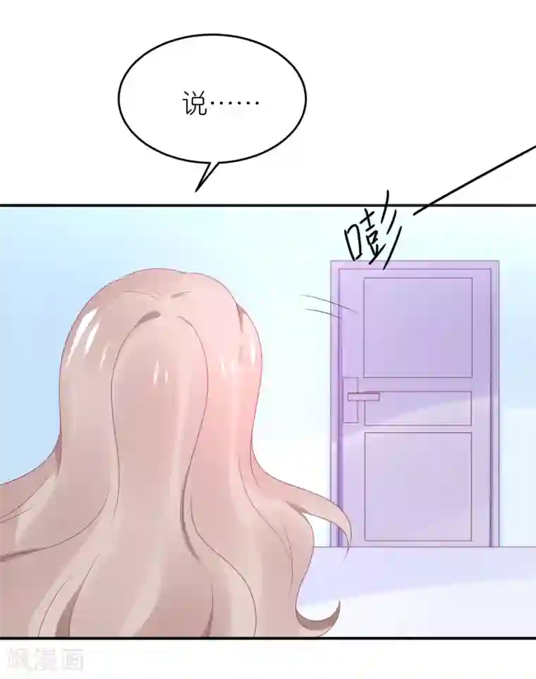 3d彩漫女神迪丽热巴的瑜伽课第95话 江总做的菜