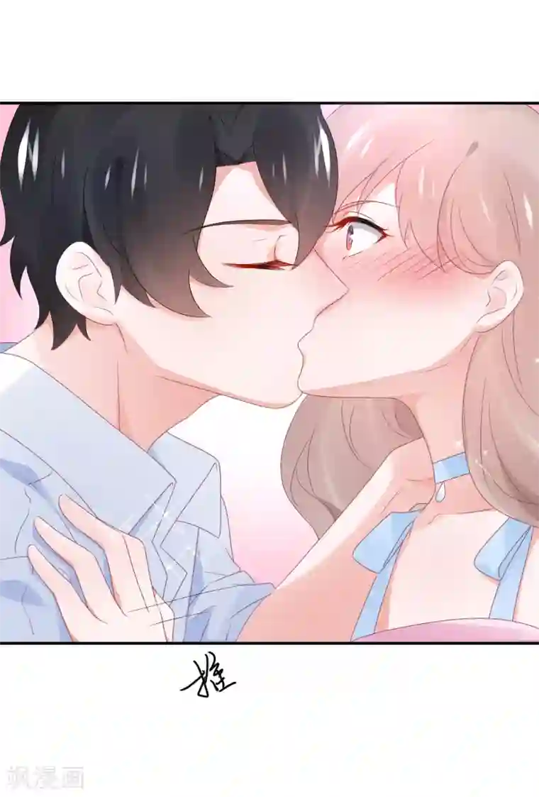 苏馨儿滚出娱乐圈第95话 江总做的菜