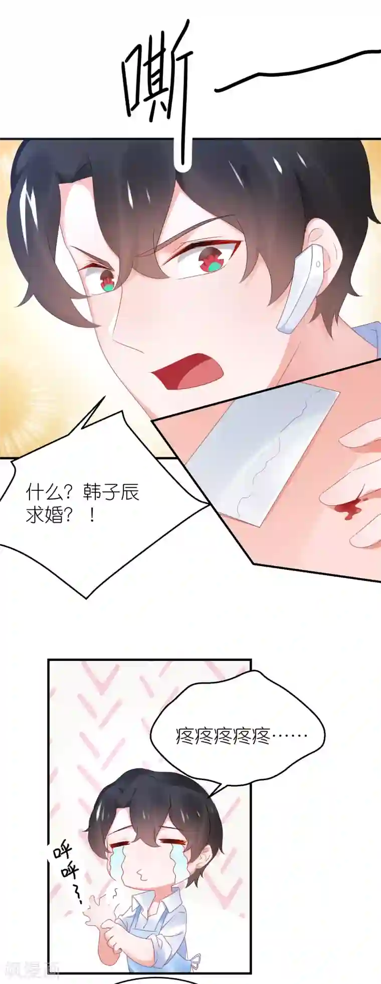3d彩漫女神迪丽热巴的瑜伽课第95话 江总做的菜